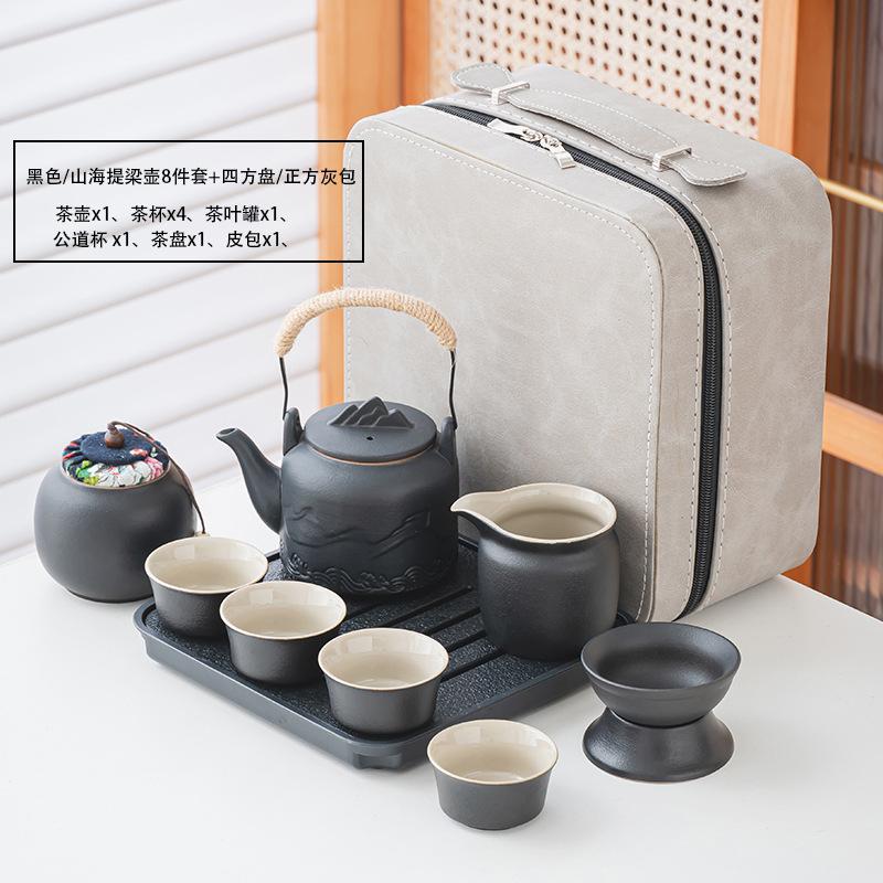 Light luxury simple beam pot travel tea set high value portable tea separation activity creative souvenir