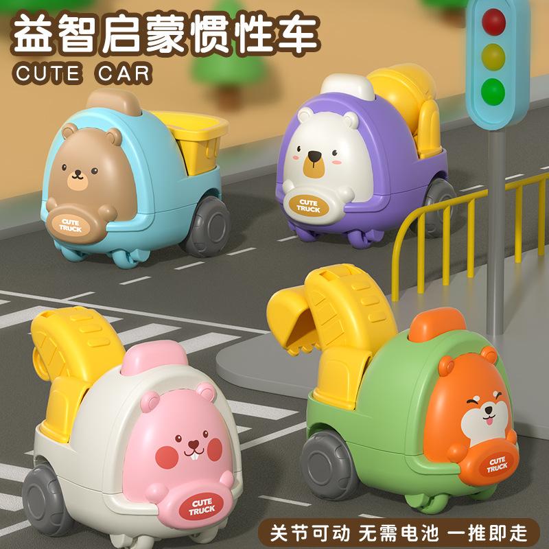 Inertia Toy Car Animal Modeling Engineering Car Inertial Drive Excavator High Quality Interactive Sliding Car Children's Gift Idea