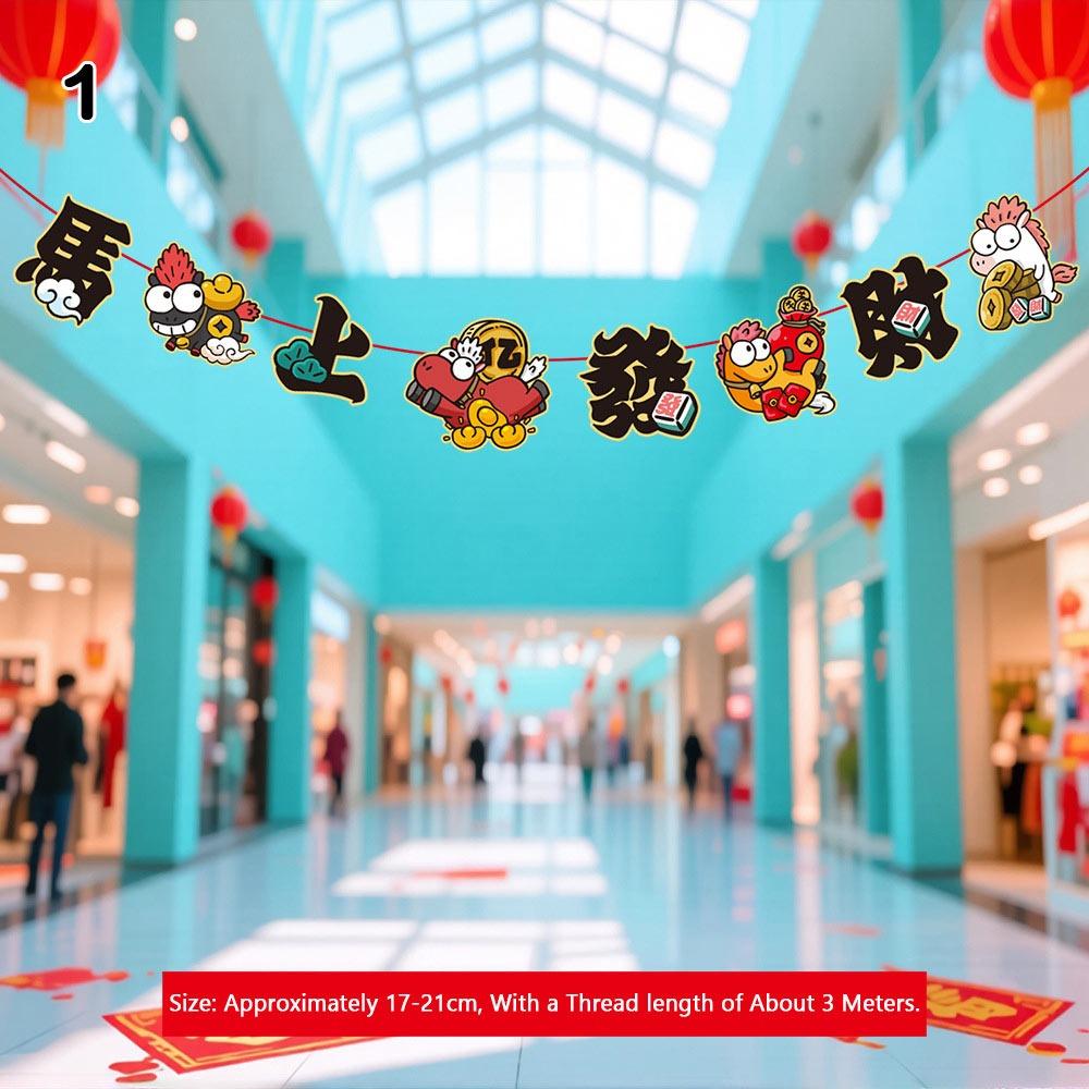 New 2026 Year Year of The Horse Flag Festival Atmosphere Hanging Flag New Year Decorations Ornaments Spring Festival Decorations