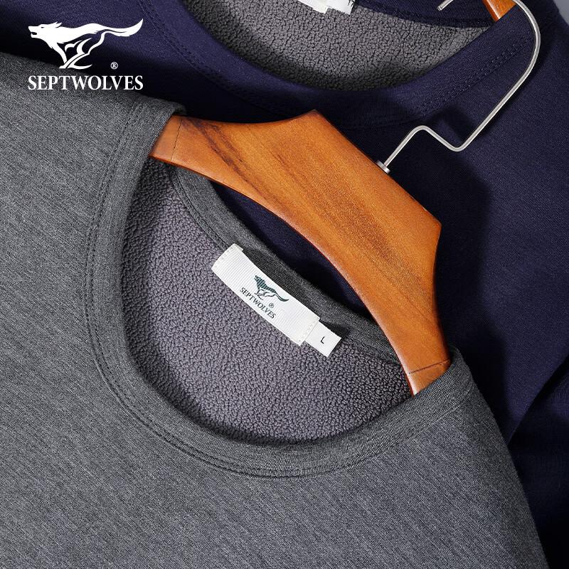 Septwolves Men's Mulberry Silk Fleece-Lined Thermal Underwear Set