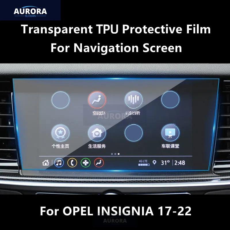 For OPEL IGNIA 17-22 Navigation Screen Transparent TPU Protective Film Anti-scratch Repair Film Accessories Refit