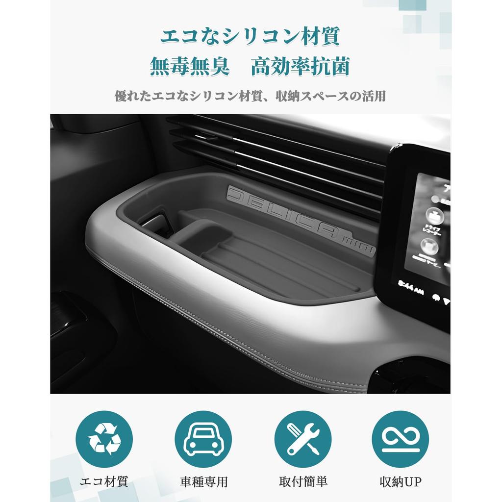 HUAHAO New Mitsubishi Delica Mini BA Series Dedicated Passenger Side Front Instrument Panel Tray Drink Storage Small Item Easy to Clean Delica Mini -