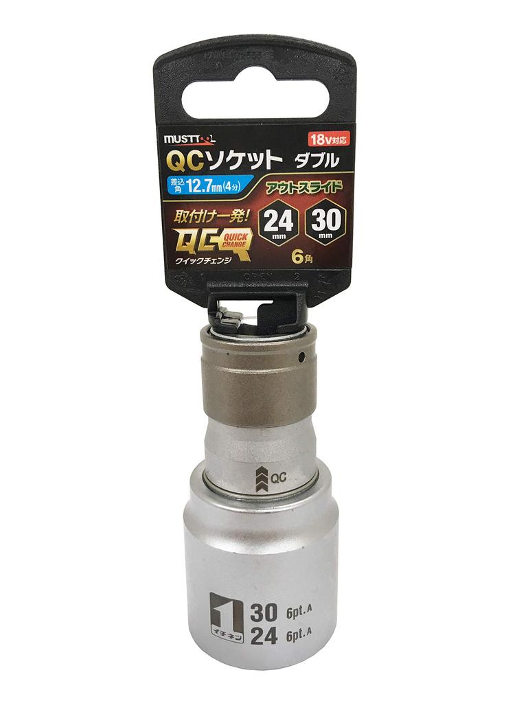 Ichinen Access MUST TOOL IM-4W2430O-6K QC Double 24/30 Hexagonal Socket, 19824, 12.7mm (4-minute) Drive