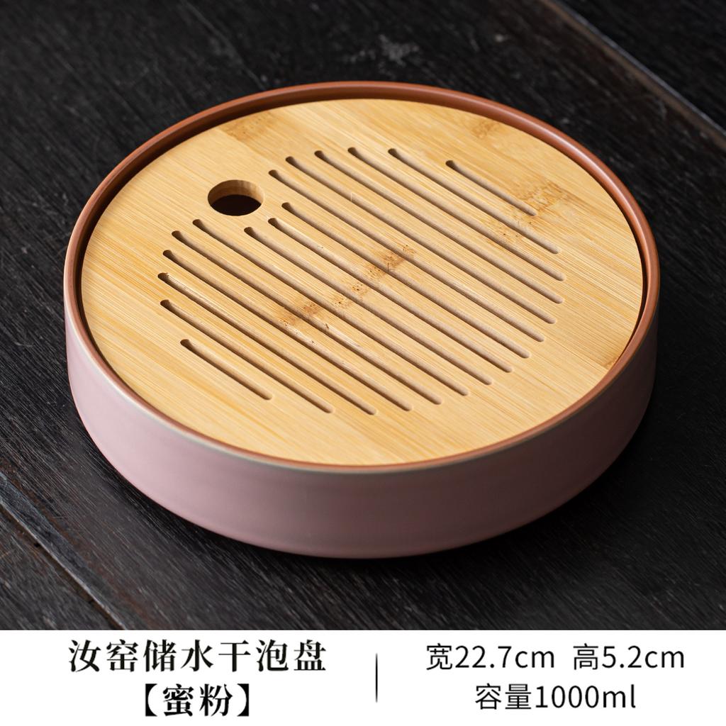 Ru Kiln Water Storage Bamboo-surface Tea Tray Snack Plate Coffee Storage Board Teapot Base Dishes For Serving Drinkware Supplies