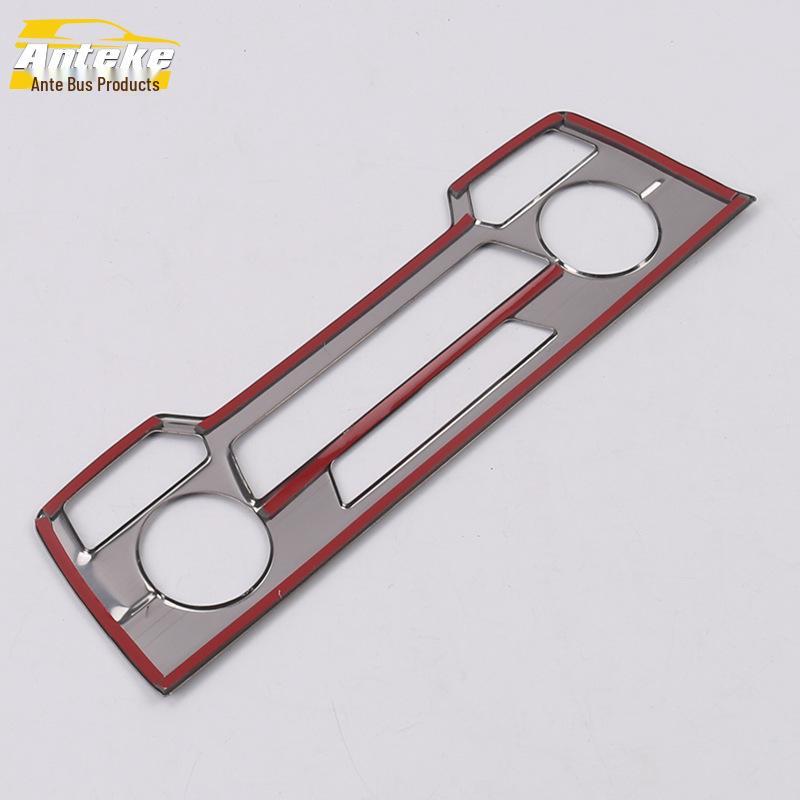 17 CR-V Center Console Rotating Decorative Frame and Adjustment Button Trim