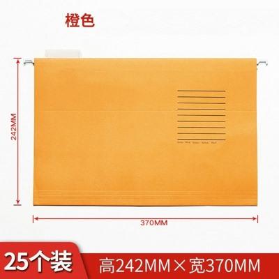 

25pcs A4 folder hanging and fishing clip, quick labor clip, card box classification file, with iron hook hanging clip included