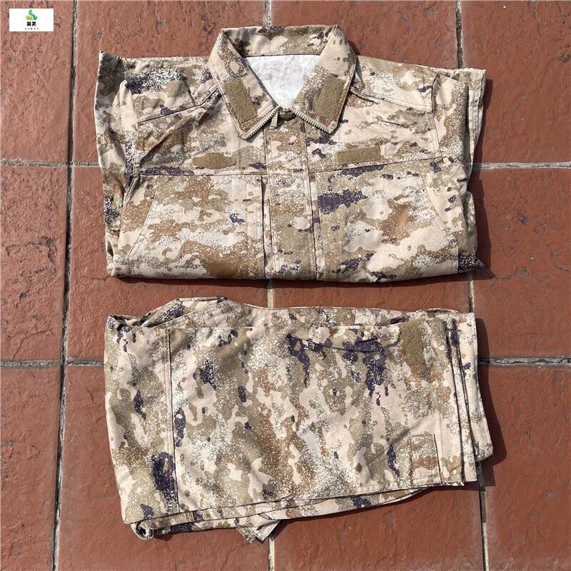 Jimei Winter Outdoor Wear Set