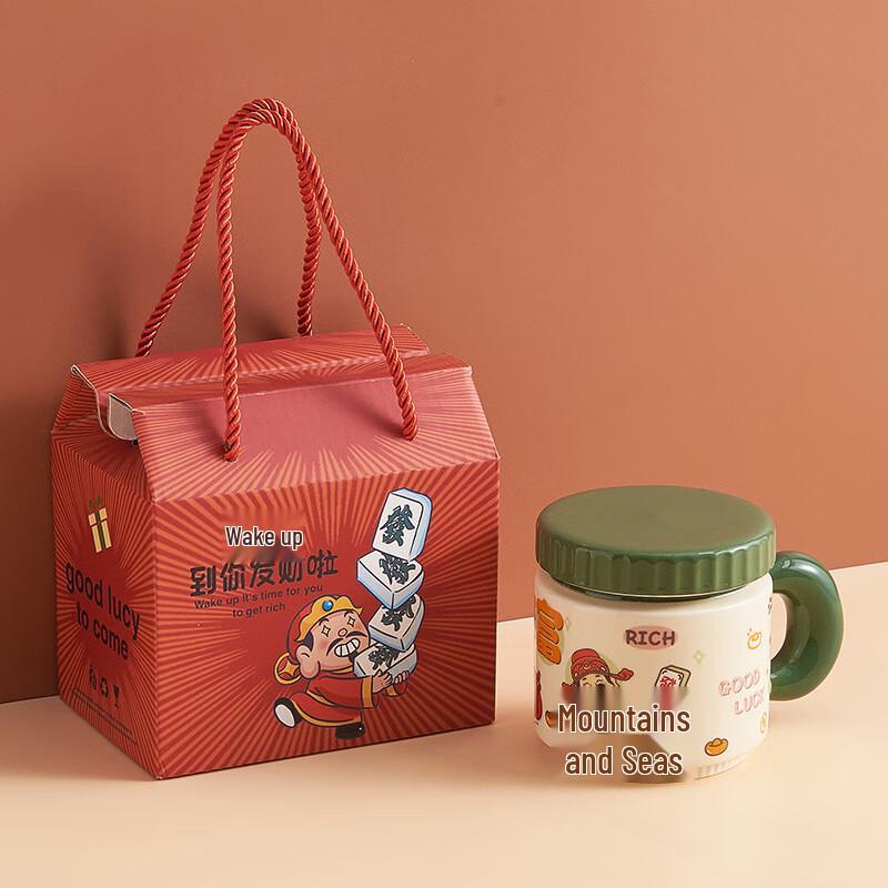 Shangqi Cartoon God of Wealth Ceramic Mug Gift Set