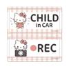 Hello Kitty ENFANT dans un Ensemble de 2 Messages Autocollant Aimanté pour Voiture [Sanrio] CAR REC [Magnet Park] CHILD REC