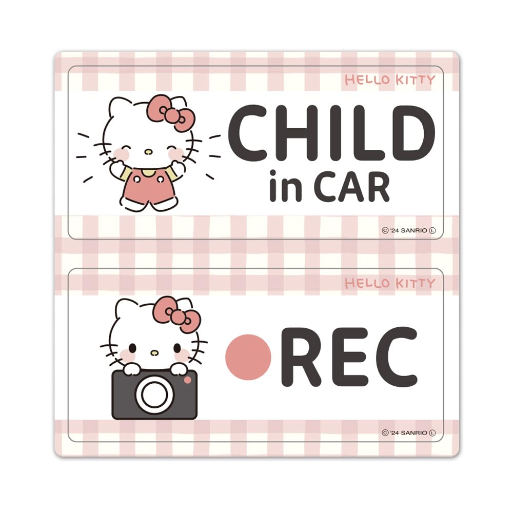 Hello Kitty CHILD in 2 Message Set Car Magnet Sticker [Sanrio] CAR REC [Magnet Park] CHILD REC