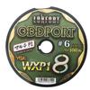 High-Strength PE Fishing Line for Sea and Big Game - Original Yarn Spool