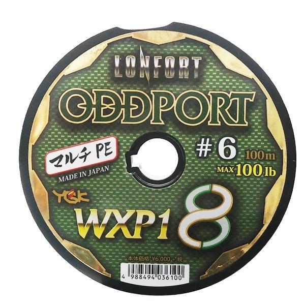 High-Strength PE Fishing Line for Sea and Big Game - Original Yarn Spool