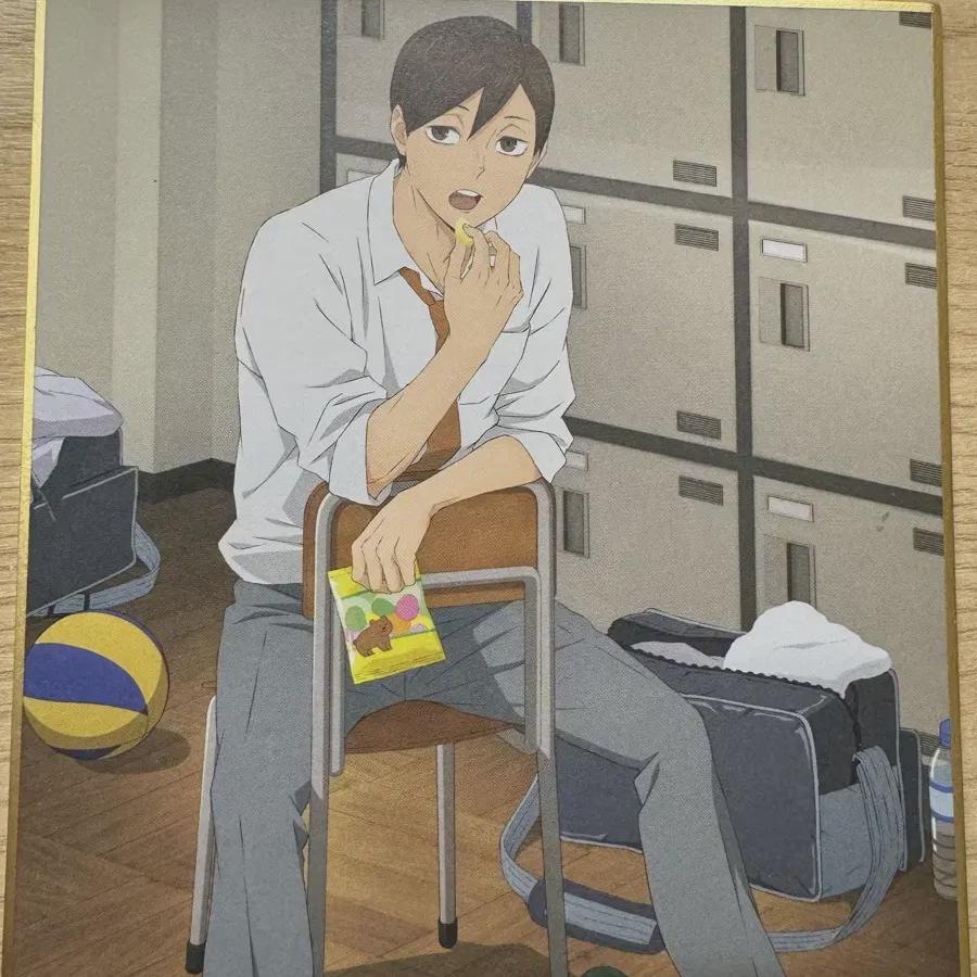Haikyu Futakuchi Color Paper