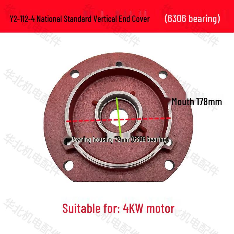 Y2 Series Motor Vertical Flange Cover for Y2-80-355 Three-Phase Motors