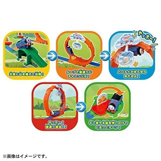 Takara Tomy Plarail Thomas GOGO Looping Flip Exciting Playland Train Toy Boys Ages 3 Up