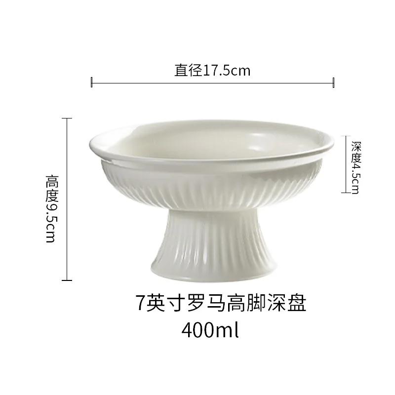 Ceramic Fruit Snack Plate Restaurant High Footed Bowl Restaurant Salad Dessert Bowl Desktop Pastry Nut Plate Cool Dishes Bowl