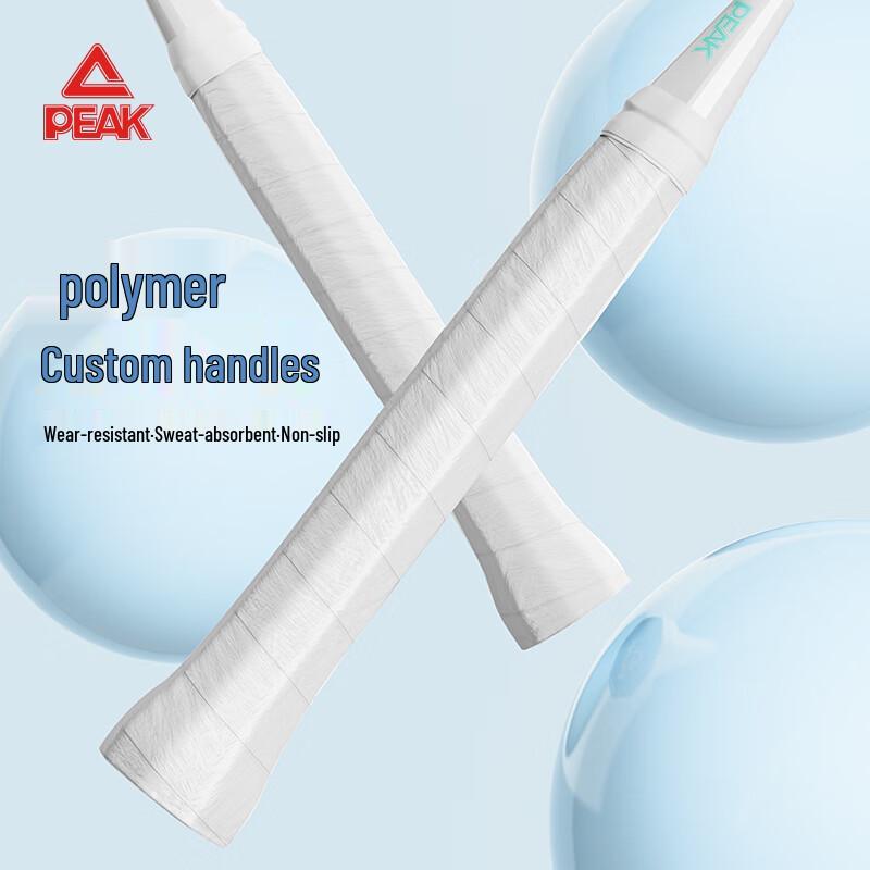 Peak Light Wind Series Full Carbon Badminton Racket