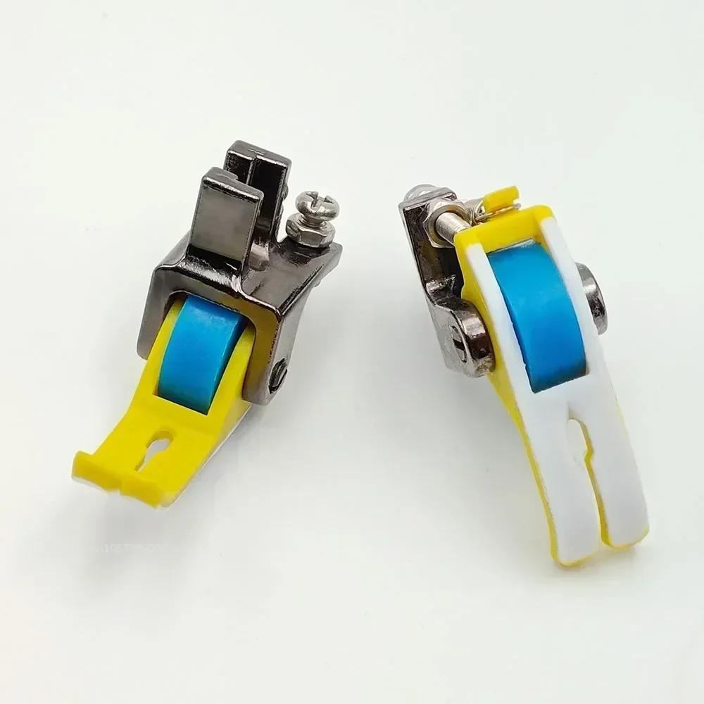 Narrow Roller Presser Foot for Universal Industrial Single Needle Lockstitch DIY Sewing Machine Accessories Wheel Replaceable