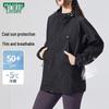 MULINSEN Women's Ice Silk UPF50+ Sun Protection Jacket