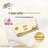 Qingfeng 4-Ply Soft Facial Tissues - Li Yunrui Edition
