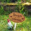 Beware Of Gnomes Sign, Garden Sign Accessories, Signs, Garden, Fun Decorative Ornaments, Holiday Ornaments