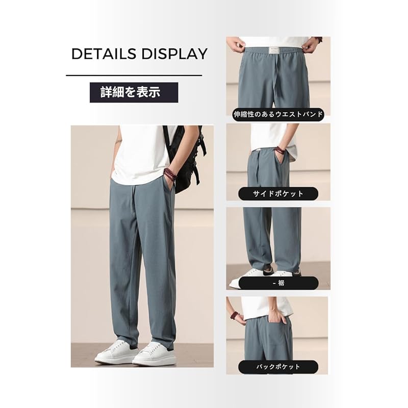 [wechose] sarouel pants men's long pants pants wide pants Cool touch sensation summer clothes Plain color Popularity comfortable ice silk cool Cool
