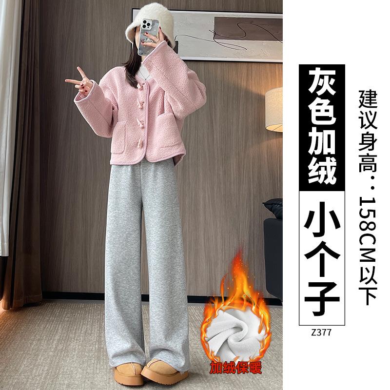 Narrow Version Wide-leg Pants Women's Autumn and Winter Soft Waxy Drape Knitted Pants Casual Winter Gray Imitation Cashmere Straight Velvet Pants