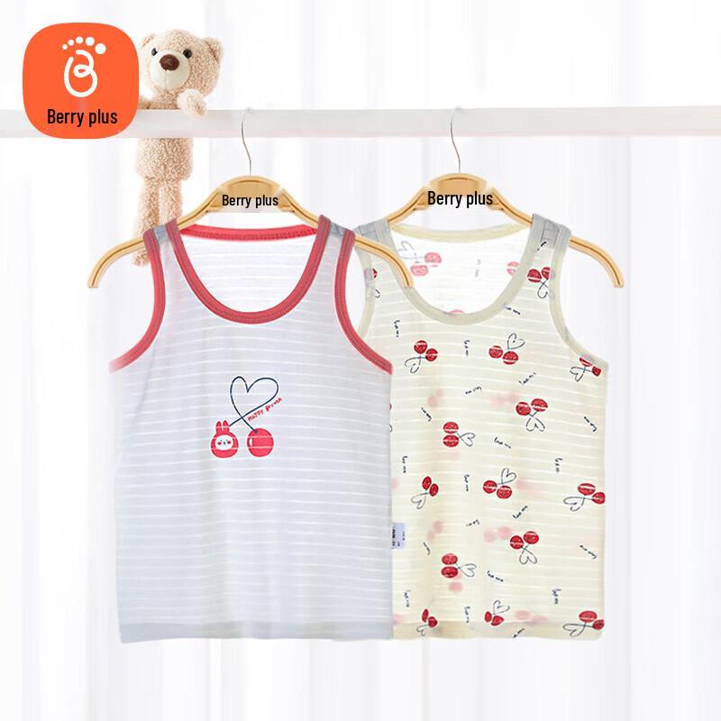 Babyprints Kids' Pure Cotton Sleeveless Vests (2-Pack)