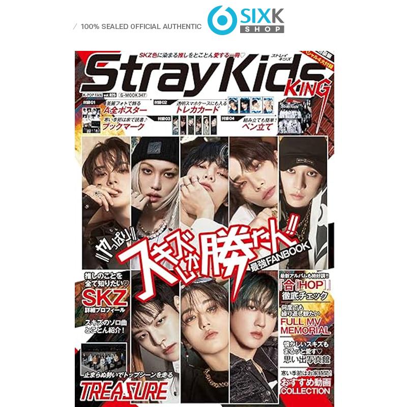

[Предзаказ] K POP FAN vol.25 JAPAN - ОБЛОЖКА STRAY KIDS