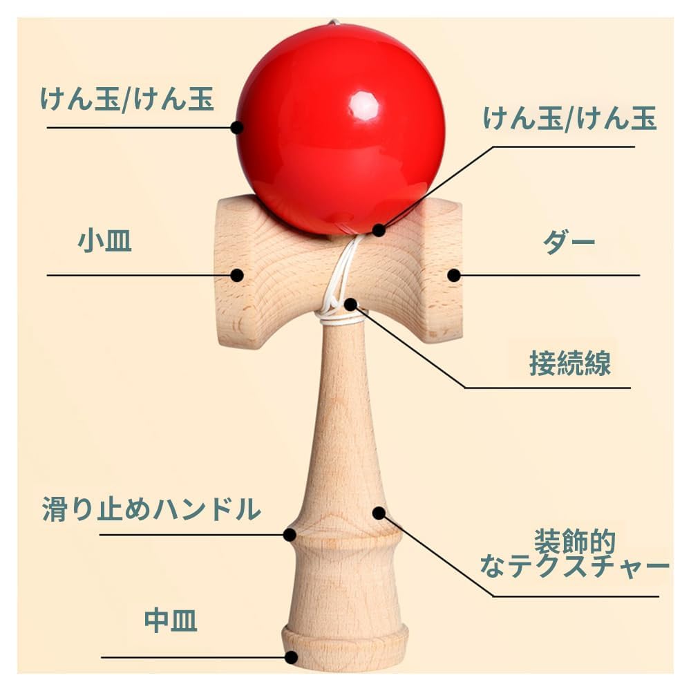 Eoitushy Ken Tama Large Sky Wooden Educational Toy Skill Ball for Children Competition Fitness and Leisure Red