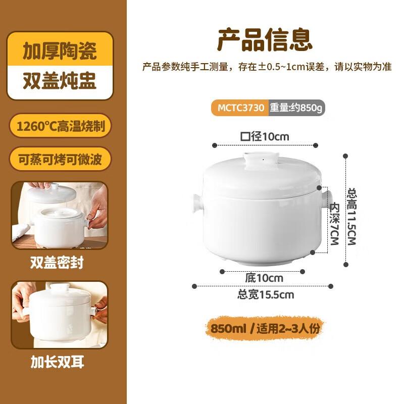 

Diruien Ceramic Double-Boiler Stew Pot
