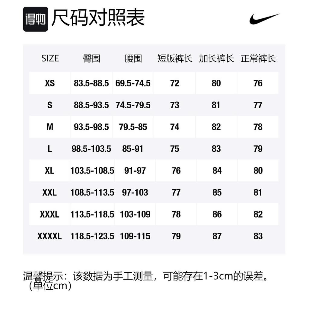 Nike ACG Cargo Pants Men's Moderate BQ7294-010