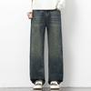 American Retro Trendy Brand Washed Old Jeans Men's Trend Fashion Loose Wide Legs Straight Daily Long Pants