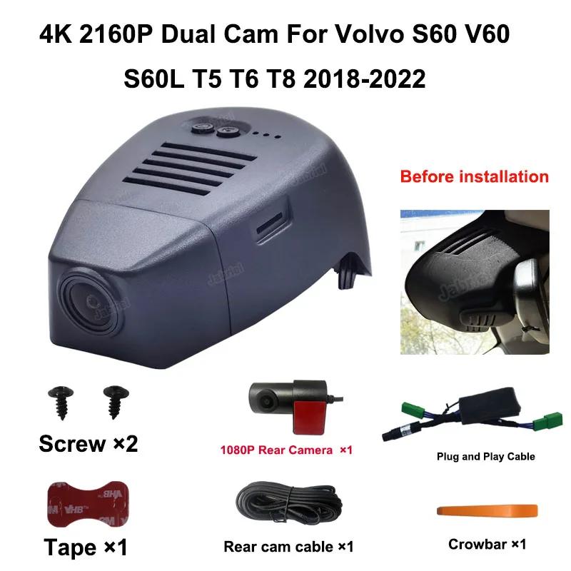 For Volvo S60 V60 S60 LT5 T6 T8 2010 2011 2012 2013 2024 2015 2016 2017- 2020 2021 2022 2023 2024 2025 4K Wifi Car DVR Dash Cam