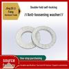 65Mn Self-Locking Anti-Loosening Double Coil Washer - DIN25201 Dacromet Reverse Double Layer Locking Washer