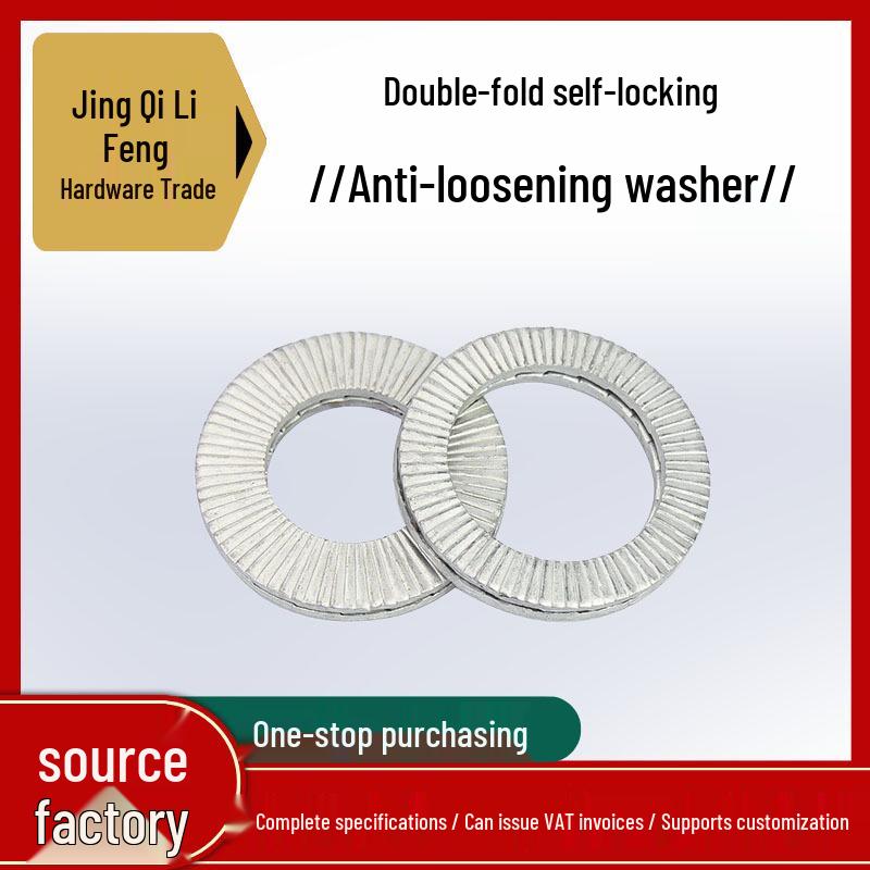 65Mn Self-Locking Anti-Loosening Double Coil Washer - DIN25201 Dacromet Reverse Double Layer Locking Washer