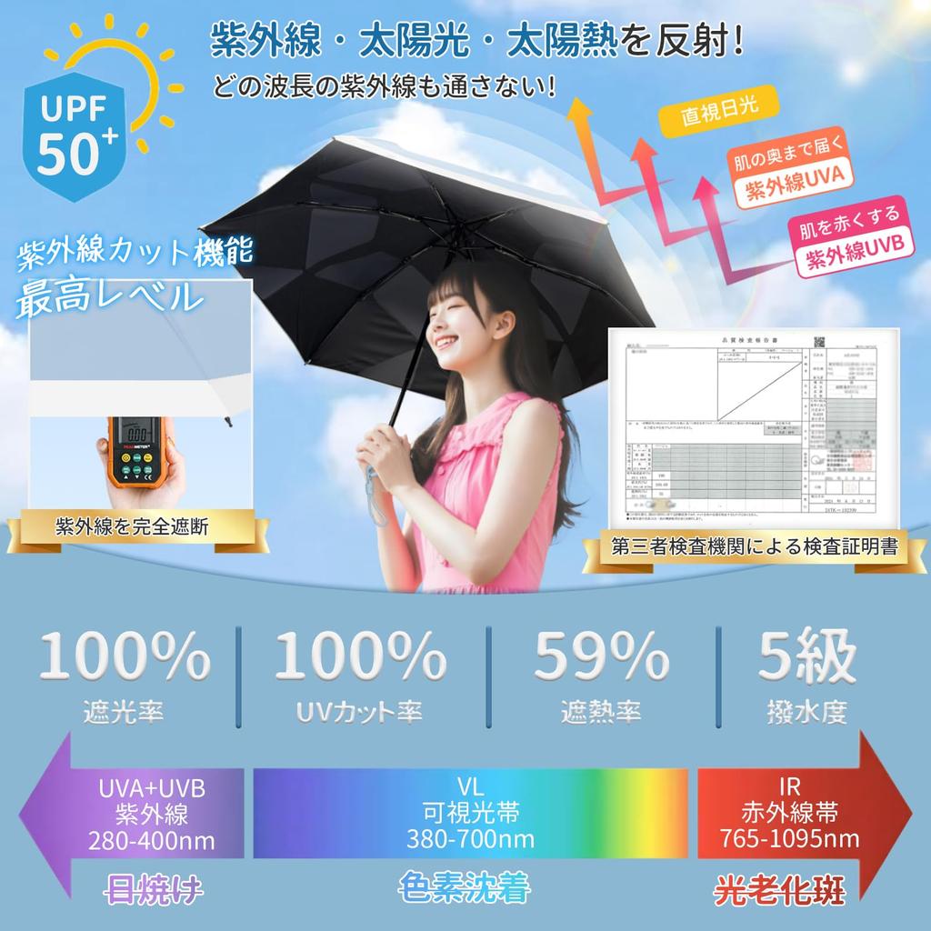 DSDCDJ Folds in 3 UV Light Ultra Complete Light Heat Automatic 6 Folding UV Heatstroke Sun Windproof and Suitable for Rain or Includes Storage Perfect