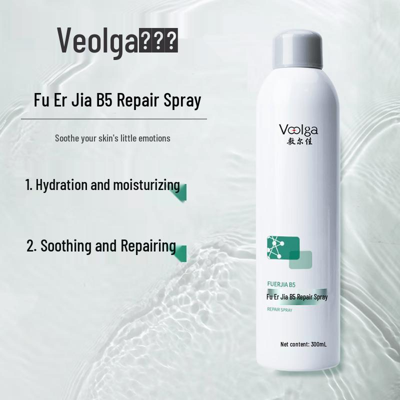 Fuerjia B5 Repair Spray