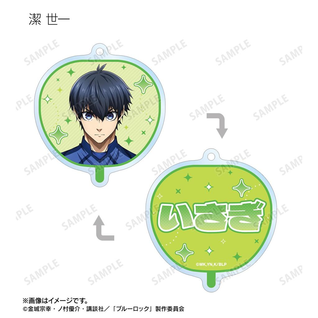 TV Anime "Blue Lock" Trading Fan-Style Double-Sided Acrylic Keychains, Box of 13