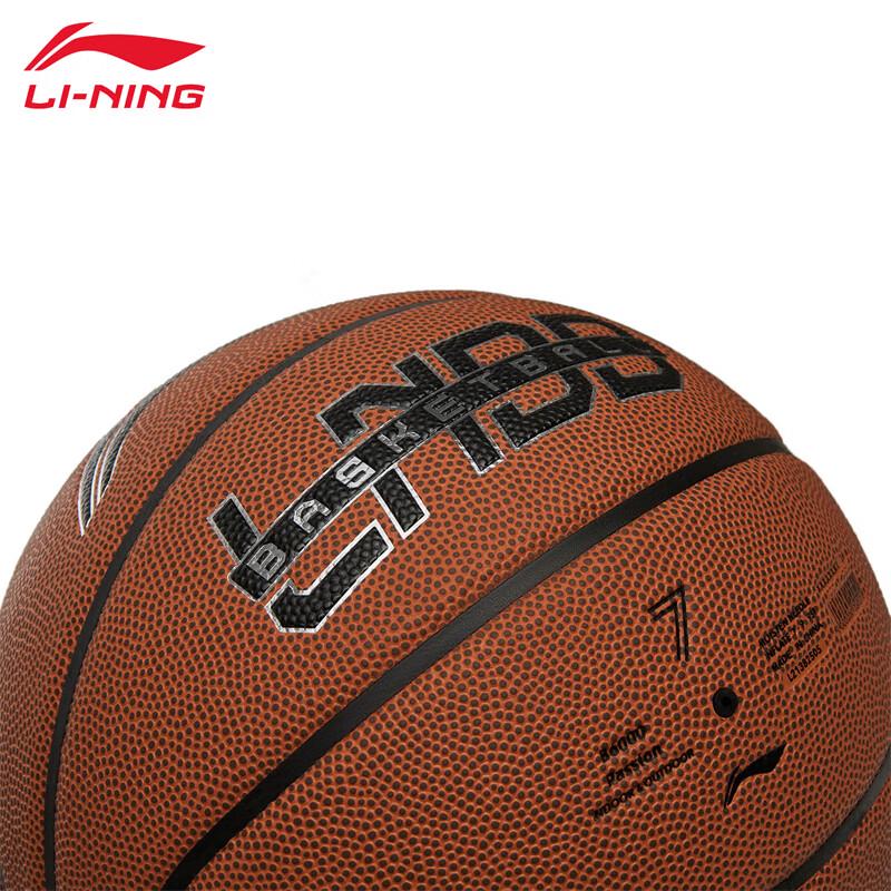 Li-Ning ABQW013-1 Basic Outdoor Basketball