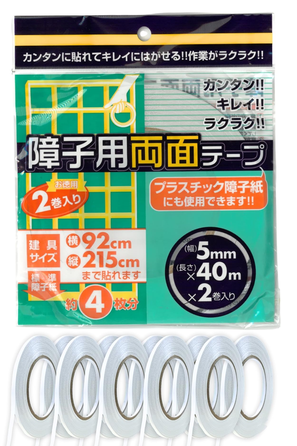 APM Tape for Shoji 40m x 5mm 10 rolls for approximately 20 shoji 400m compatible with plastic shoji strong transparent width Double-Sided Screens,