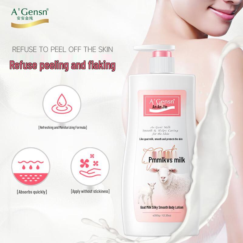 An An Jin Chun Goat Milk Silky Body Lotion