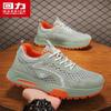 Warrior Men's Agam Breathable Summer Casual Running Shoes