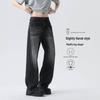 Men's 2026 Trendy High-End Patchwork Jeans: Scoundrel Handsome Style