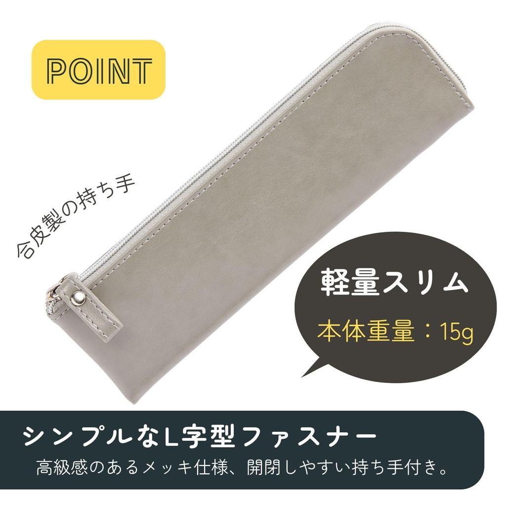 Reimei Fujii Pen Case Gloire Flat Gray GLF1174N