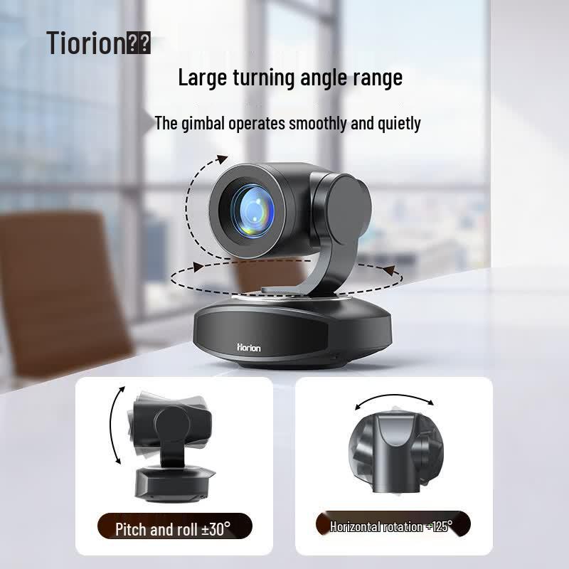 Horion Video Conferencing Camera (CN version)