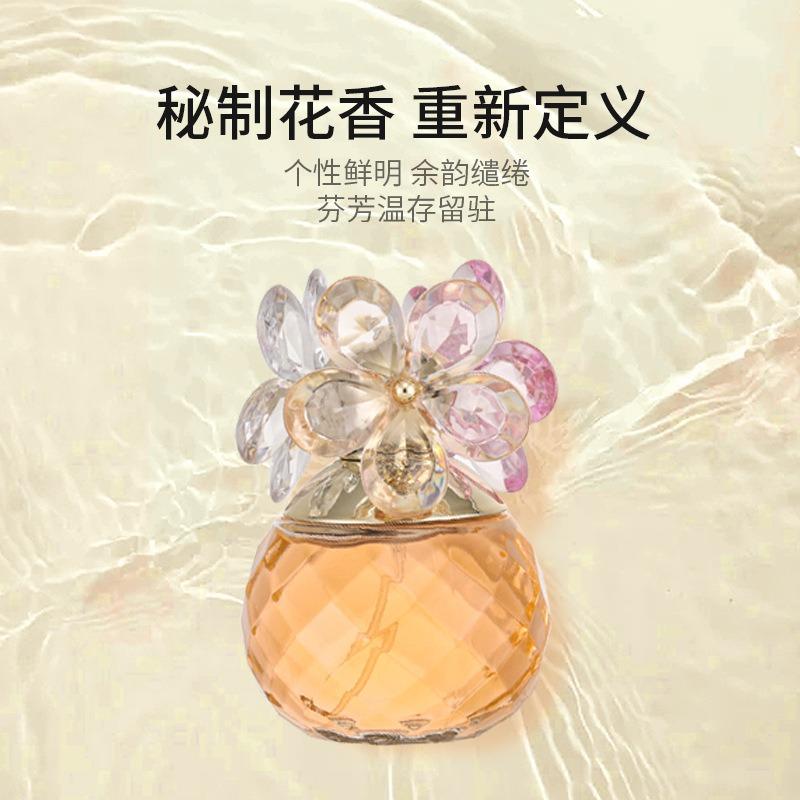 Happy Flower Perfume Ladies Lasting Light Fragrance Floral Flavor Student Love Crystal Daisies Fragrance
