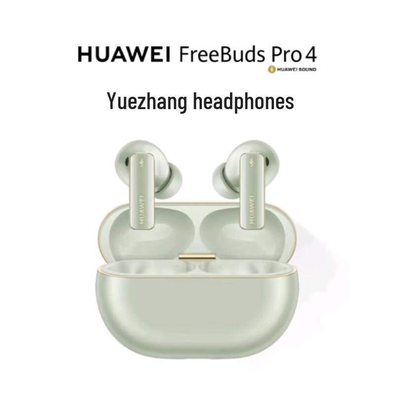 

Huawei FreeBuds Pro 4 Wireless Earbuds