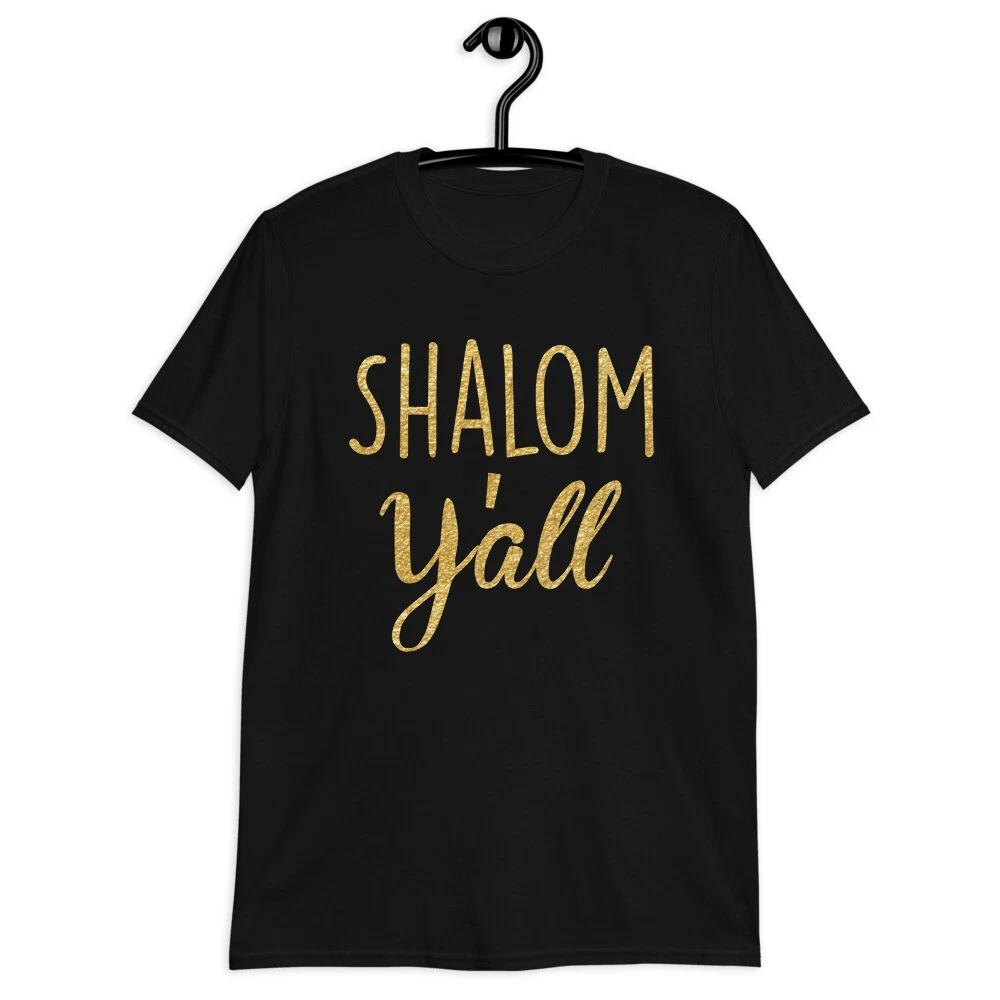 Jewish Shalom Peace Unisex T-Shirt, Hebrew Greeting Salutation Tee Clothing 2XL