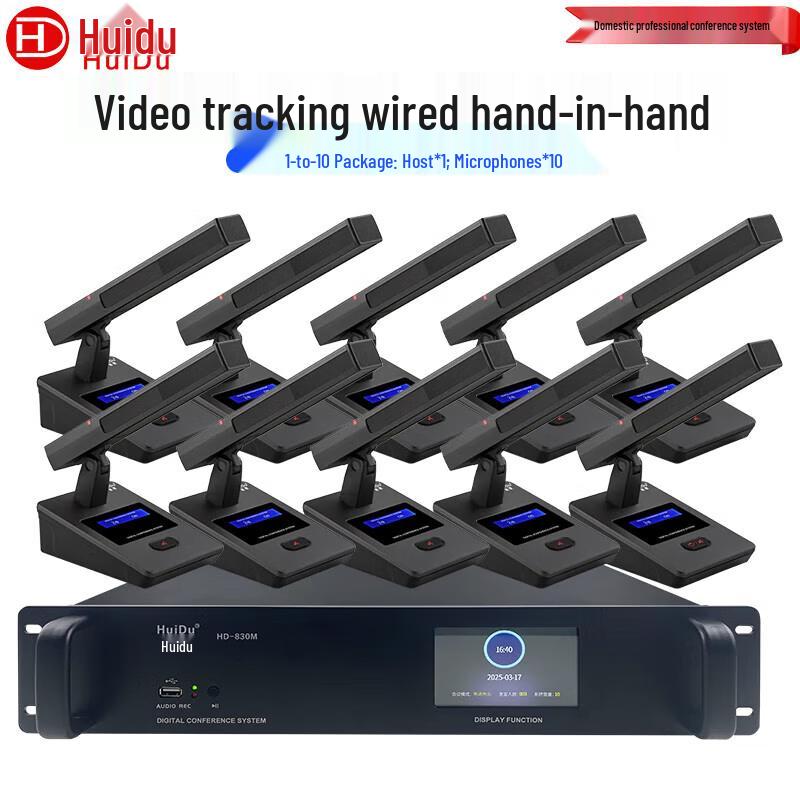 HuiDu HD-830M Professional Wired Digital Conference System Microphone (CN version)